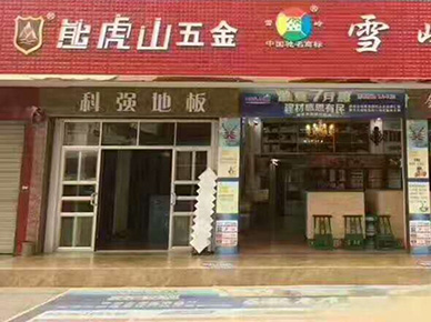 品牌優(yōu)勢