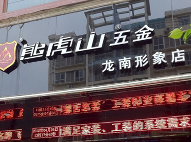 品牌優(yōu)勢