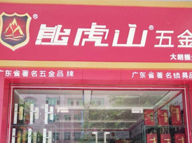 品牌優(yōu)勢